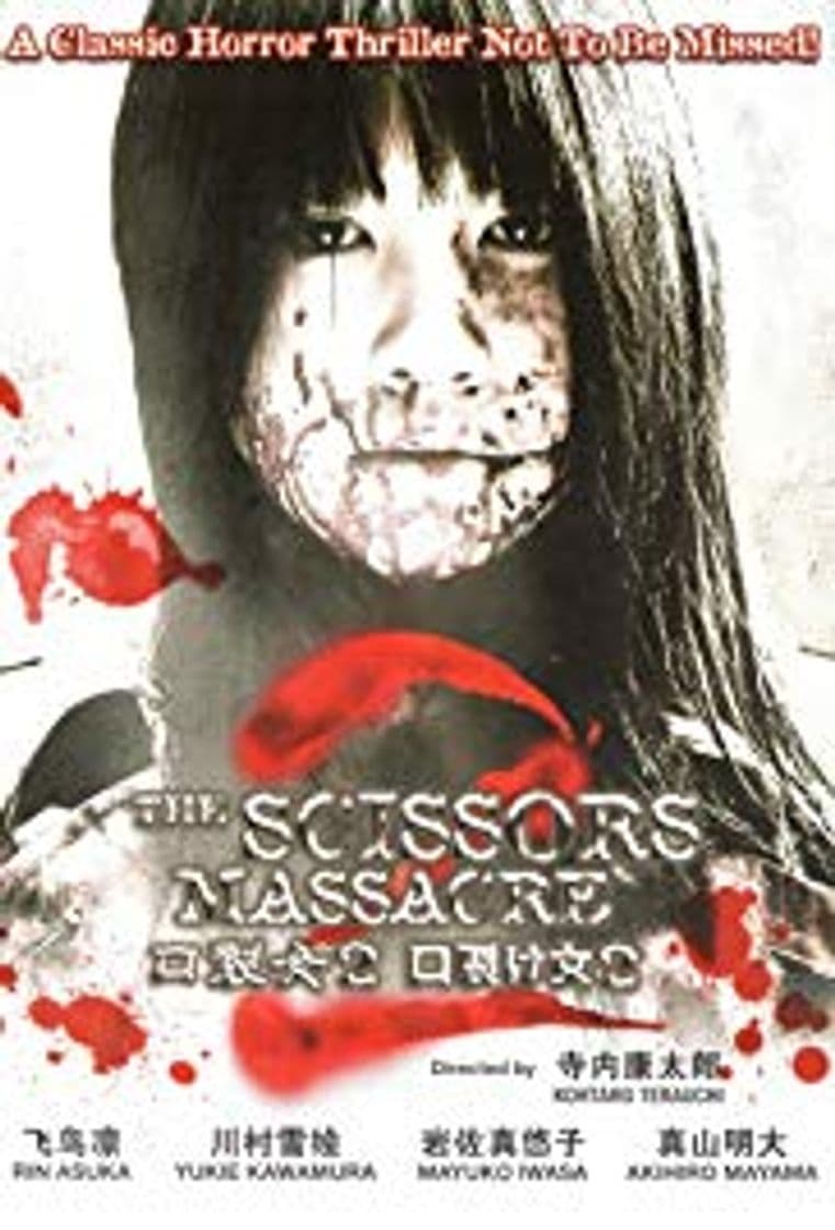 Película The Scissors Massacre