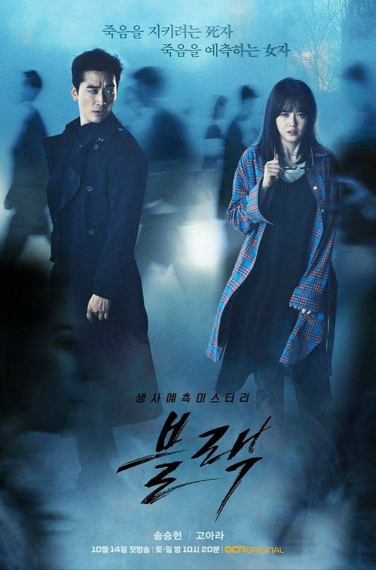 Serie black una serie coreana  sobrenatural y suspenso