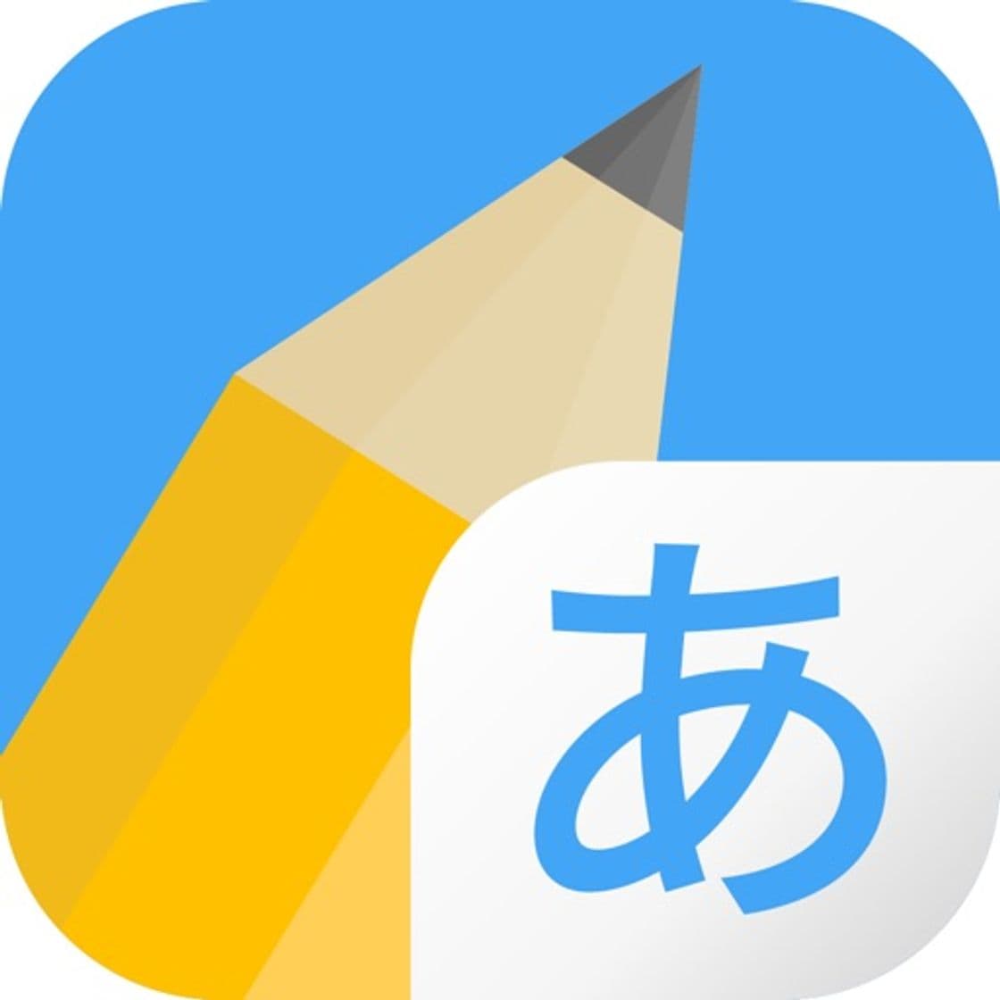 App Write It! Japanese