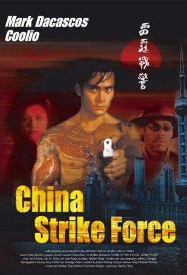 Película China Strike Force