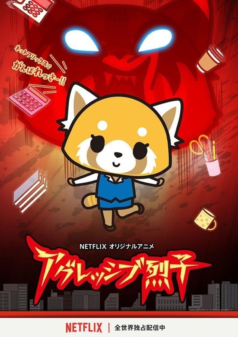 Serie Agretsuko