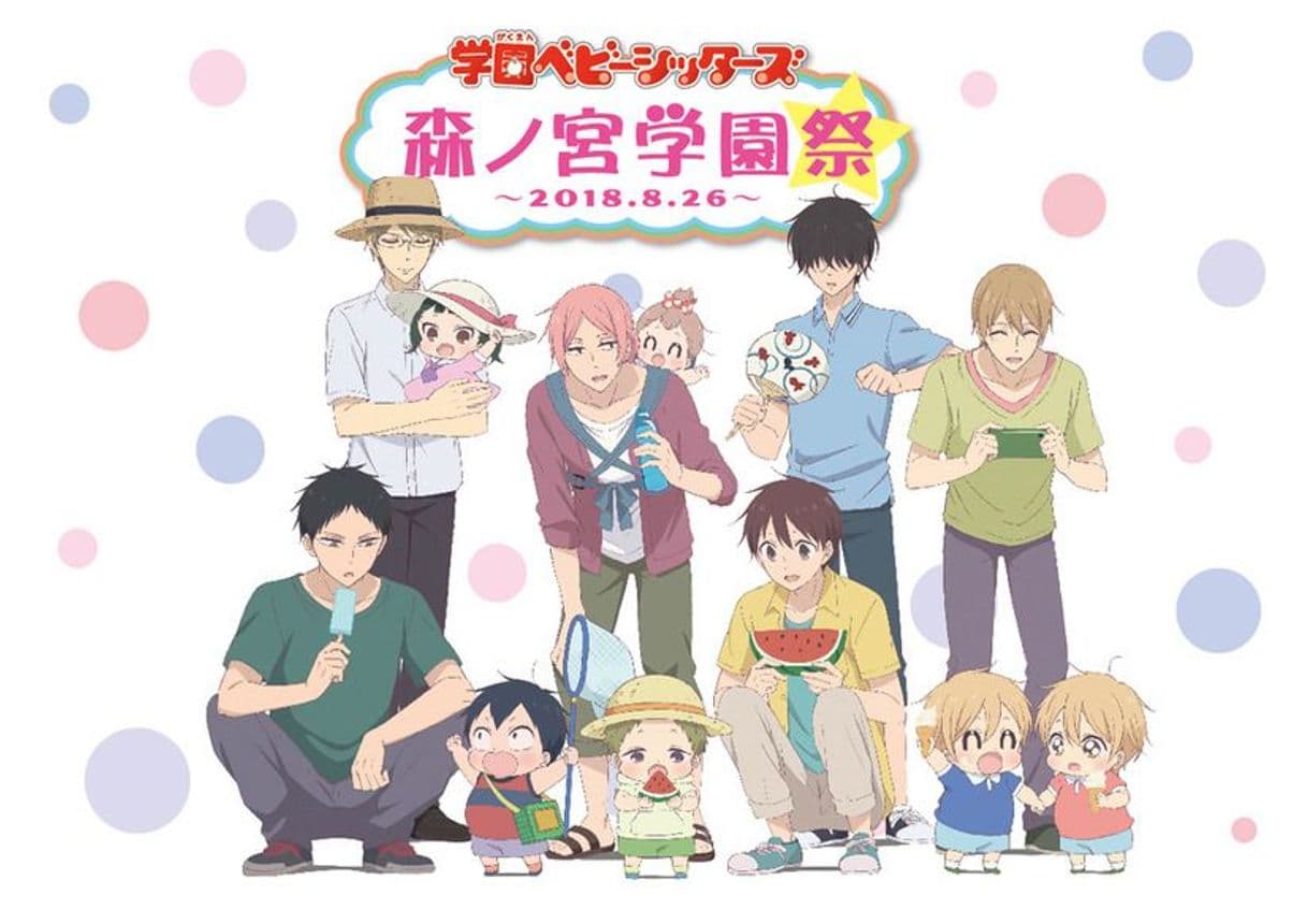 Serie School Babysitters