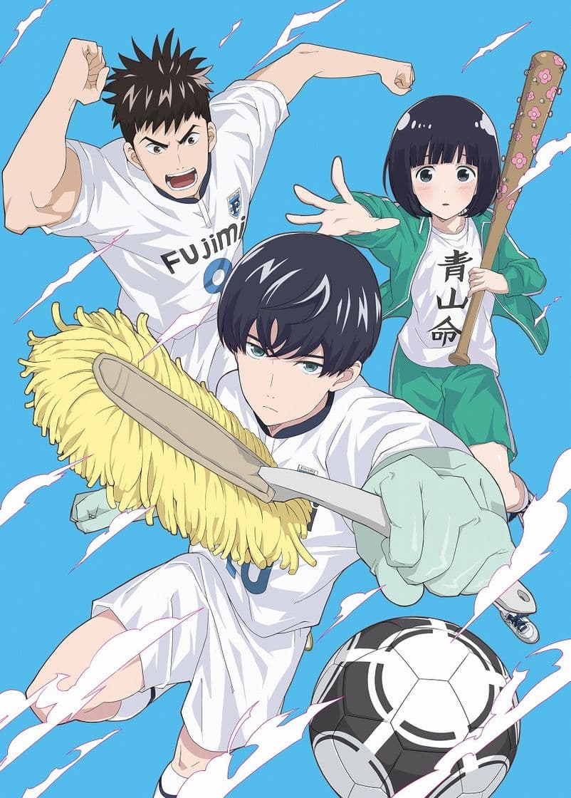 Serie Clean Freak! Aoyama-kun