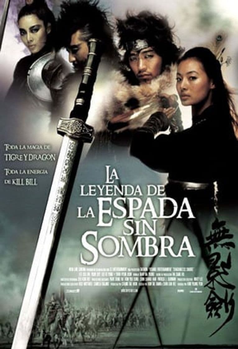 Movie Shadowless Sword