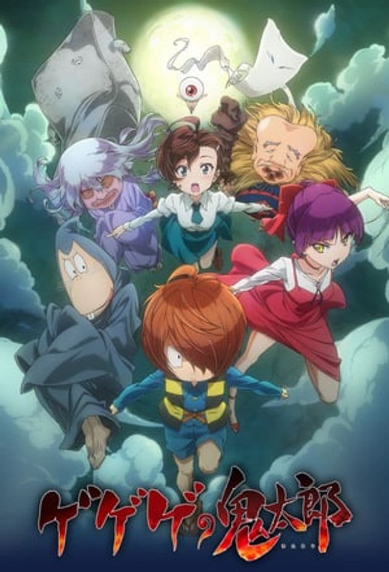 Serie GeGeGe no Kitaro