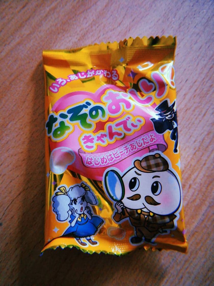 Moda Nazo no Oshiri Butt-Shaped Candies ~Dagashi~