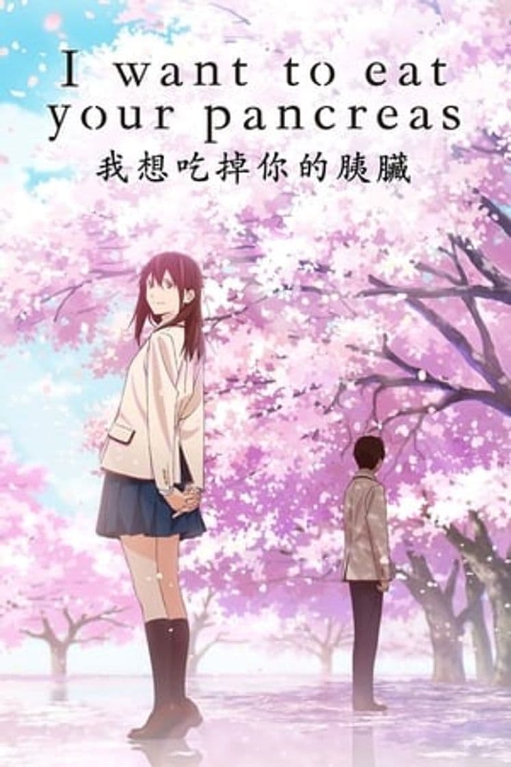 Película I Want to Eat Your Pancreas