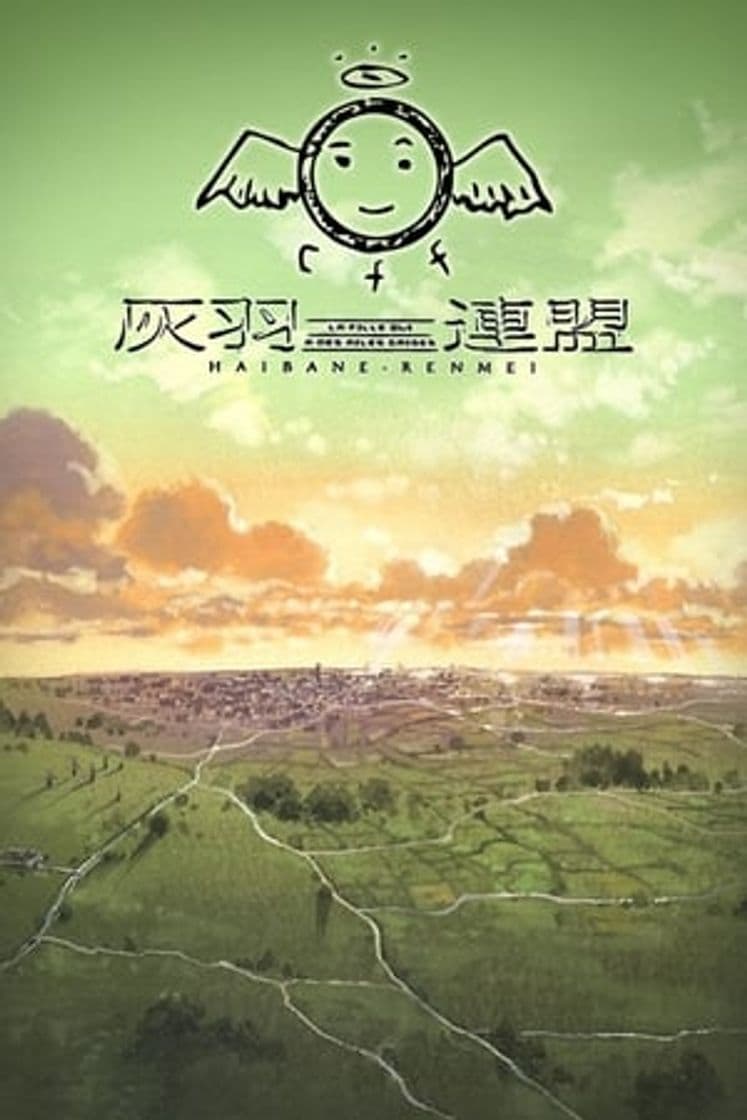 Serie Haibane Renmei