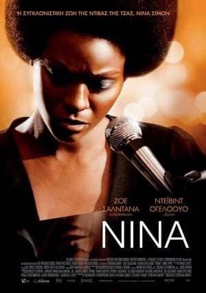 Película Nina