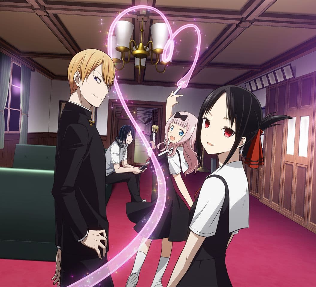 Serie Kaguya-sama: Love Is War