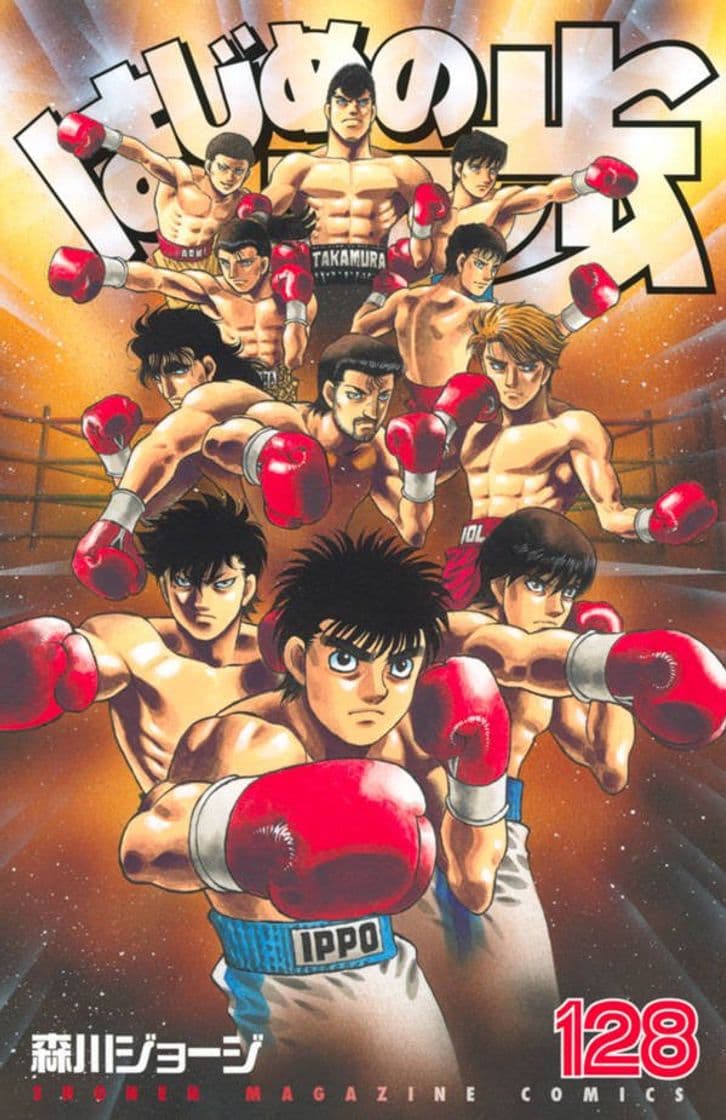 Serie Fighting Spirit