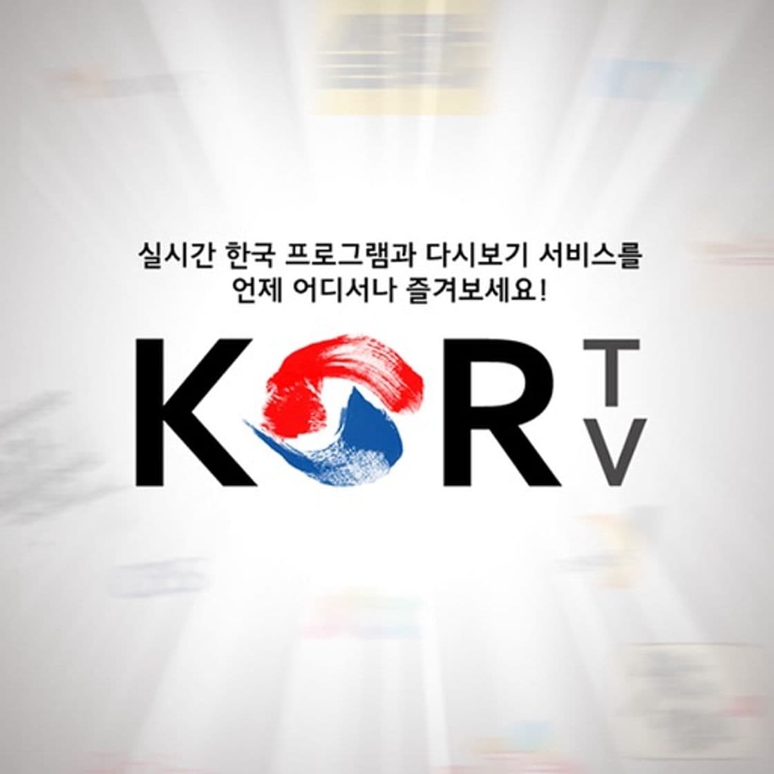 App KORTV : Korean live TV, K-Pop, K-Drama