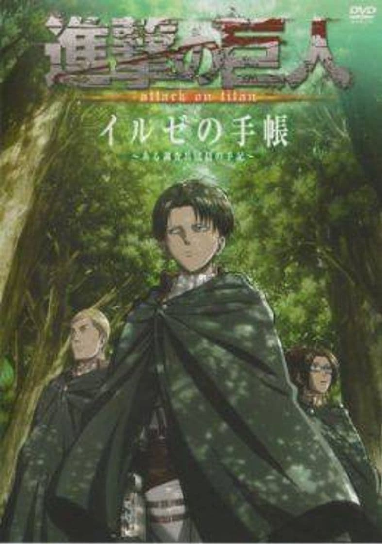 Moda Shingeki no Kyojin OVA