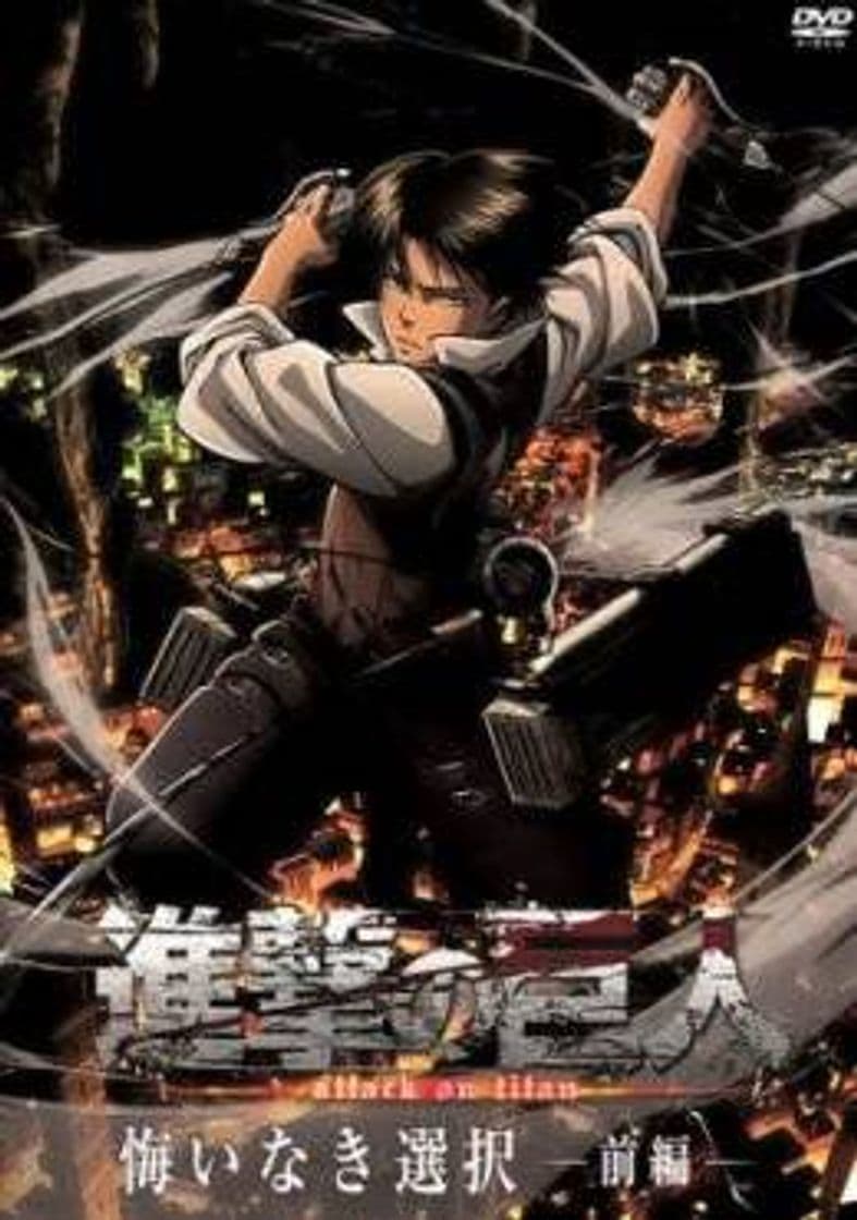 Moda Shingeki no Kyojin: Kuinaki Sentaku