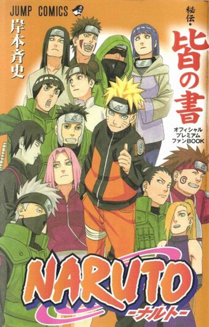 Serie Naruto Kai