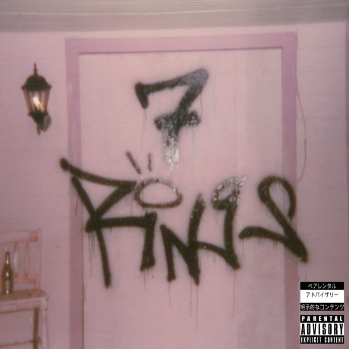 Canción Ariana grande - 7 rings