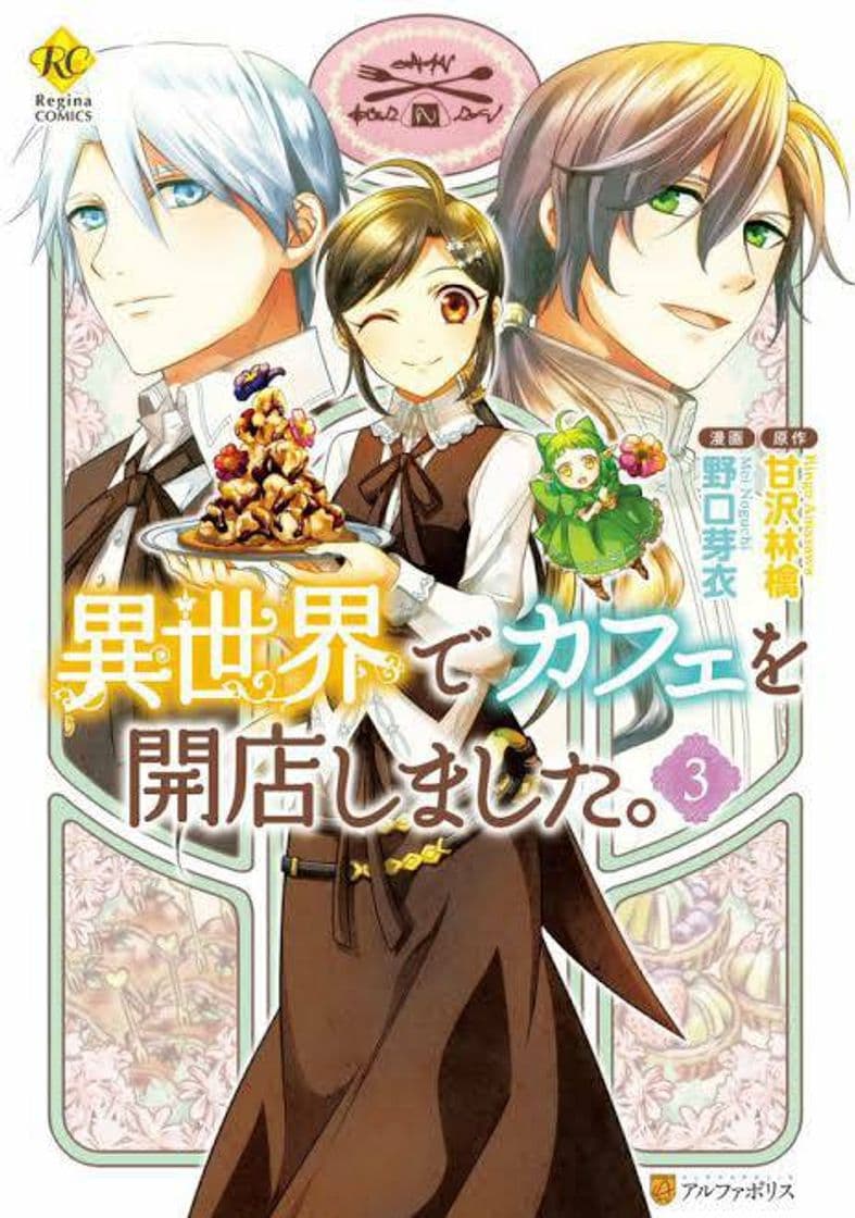 Fashion Isekai De Cafe Wo Kaiten Shimashita