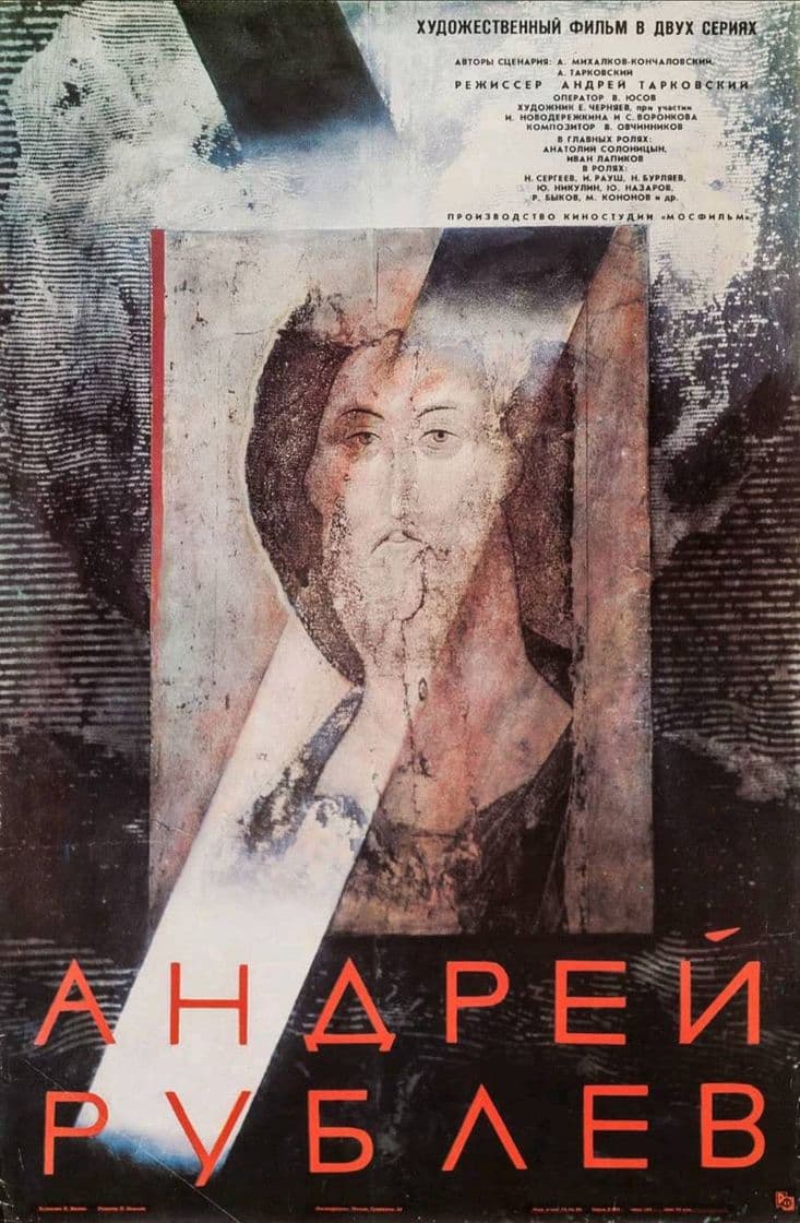 Movie Andrei Rublev