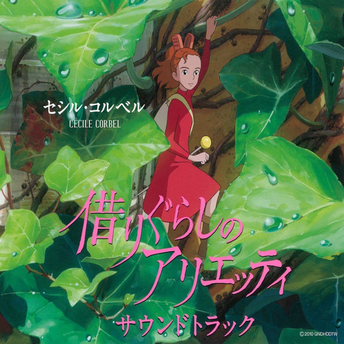 Canción Arrietty's Song