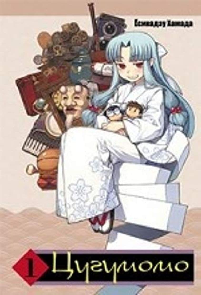 Product Tsugumomo