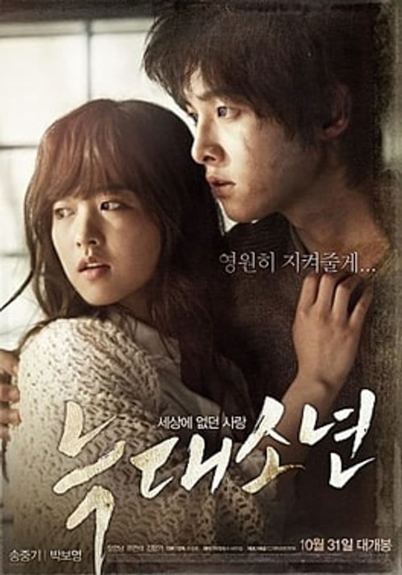 Película A werewolf boy 