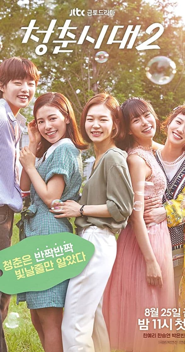 Serie Hello, My Twenties!