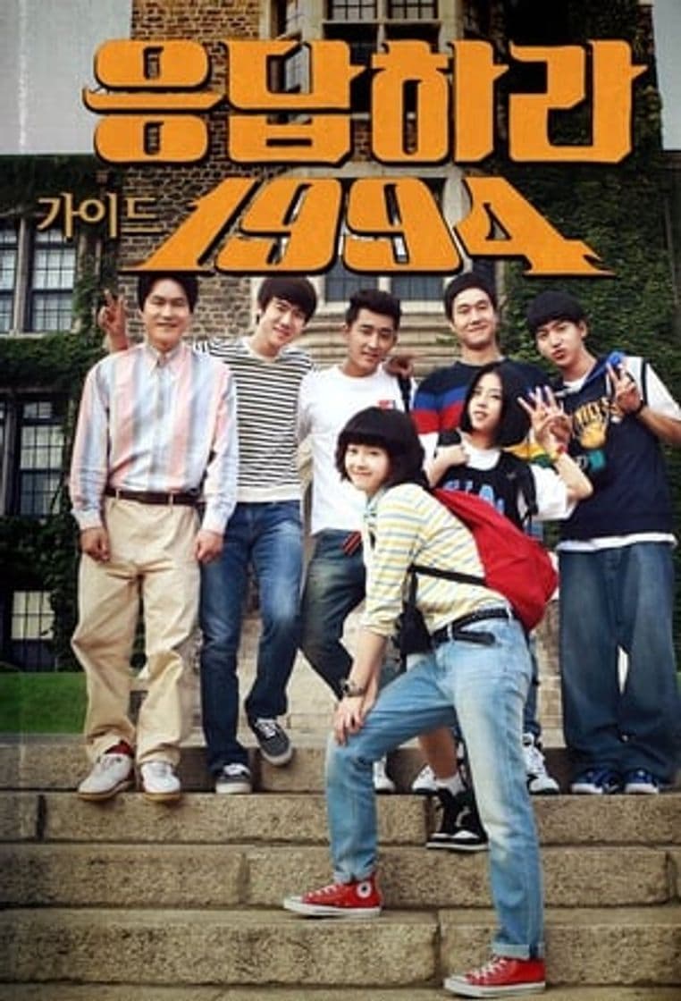 Serie Reply 1994