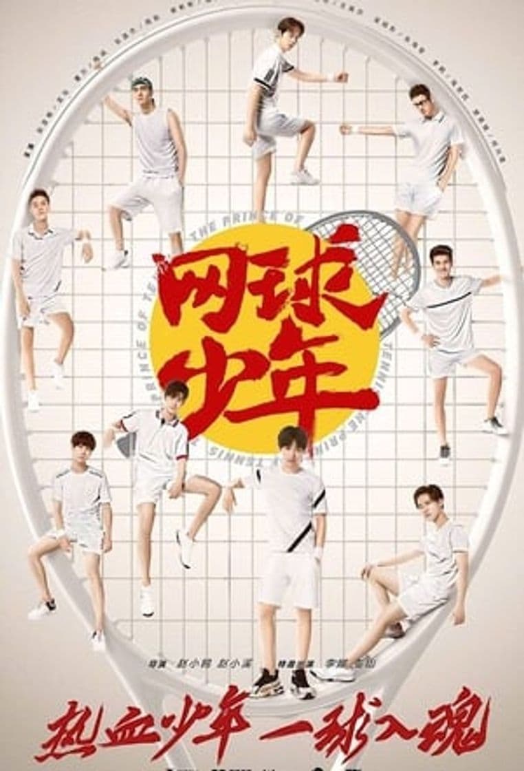 Serie The Prince of Tennis