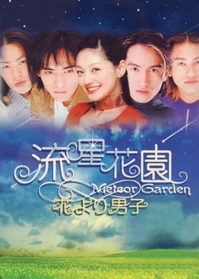 Serie Meteor Garden