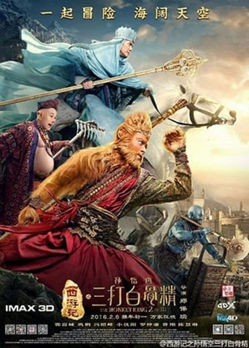 Movie The Monkey King 2