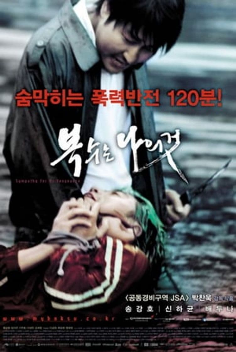 Película Sympathy for Mr. Vengeance