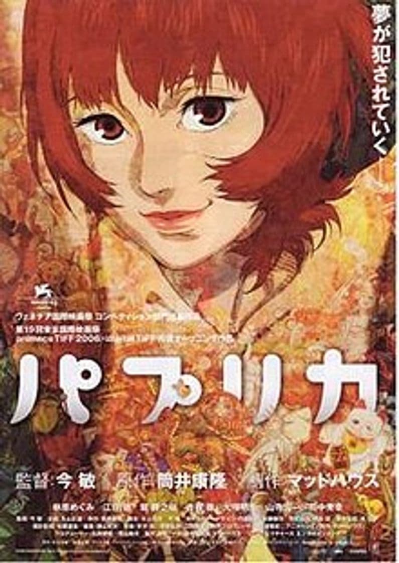 Movie Paprika