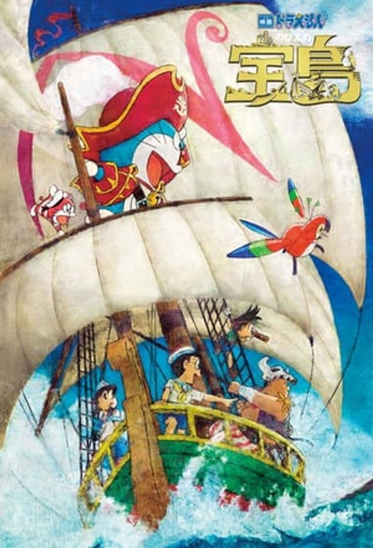 Movie Doraemon: Nobita's Treasure Island