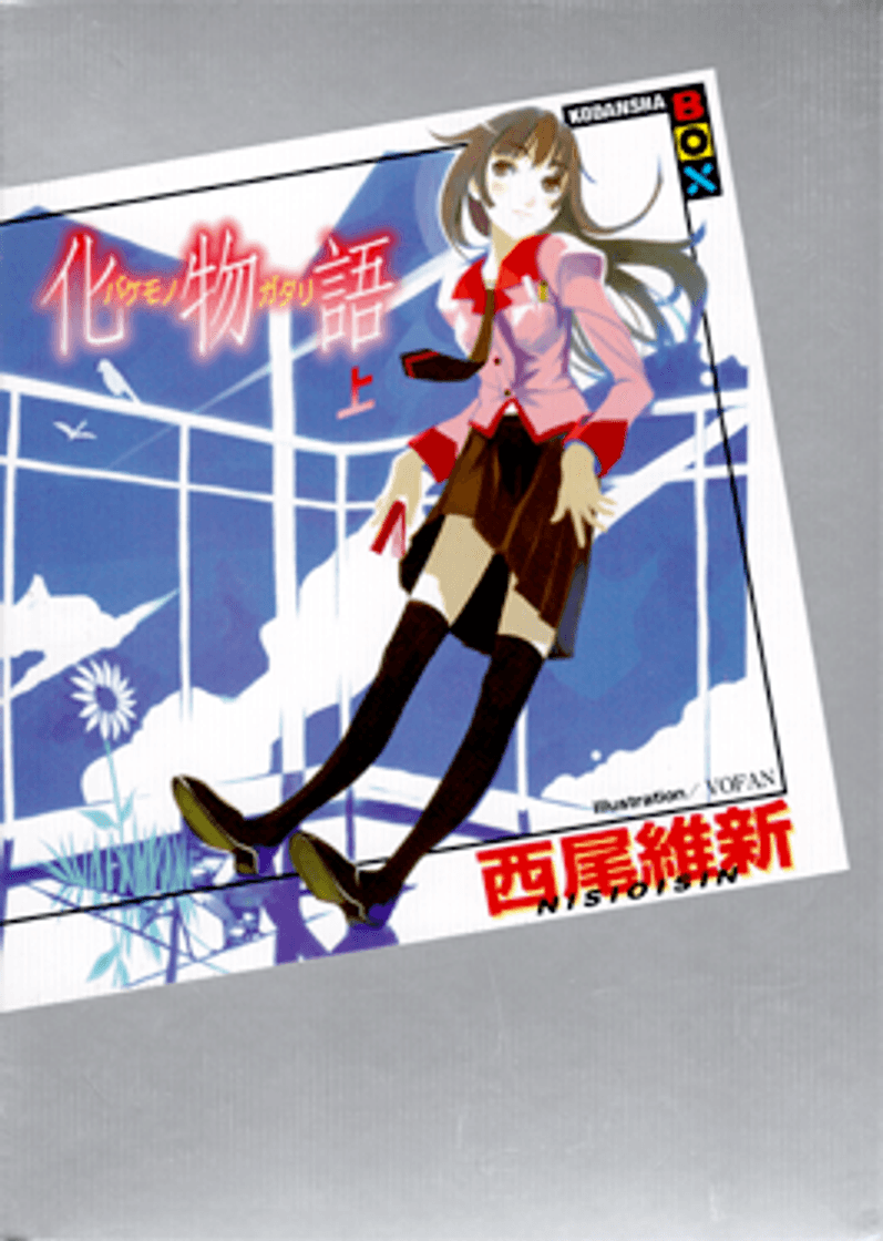 Fashion Monogatari series 