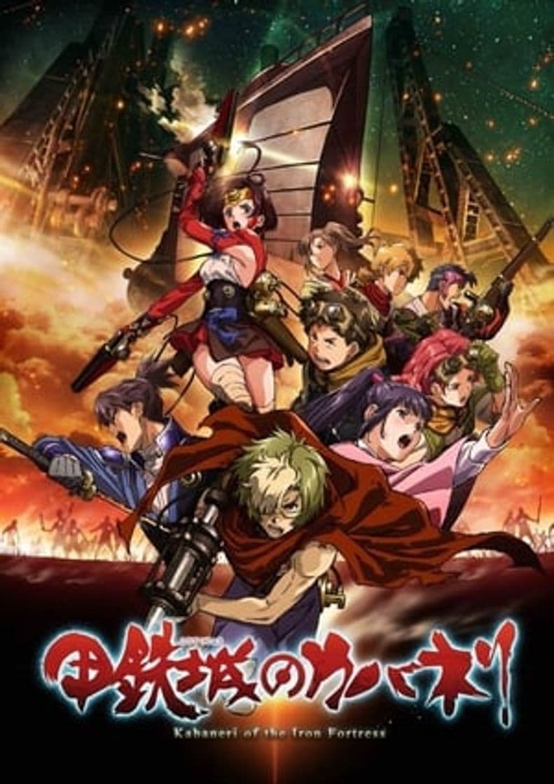 Serie Koutetsujou no Kabaneri