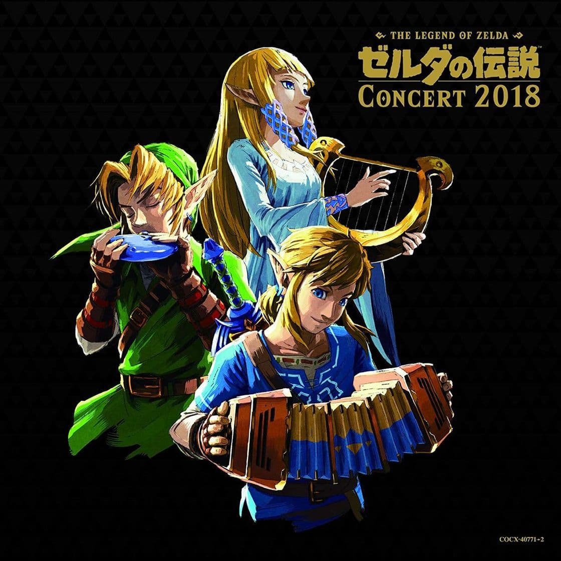 Canción The legend of zelda concert 2018