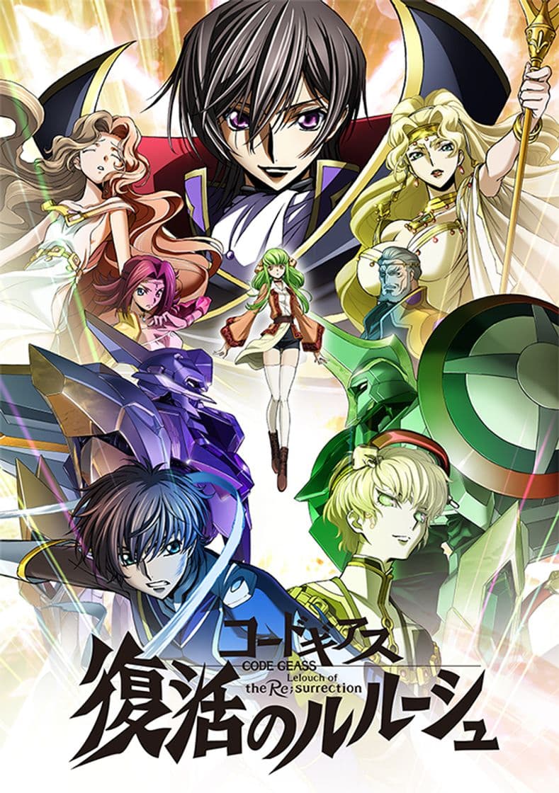 Movie Code Geass: Lelouch of the Re;Surrection