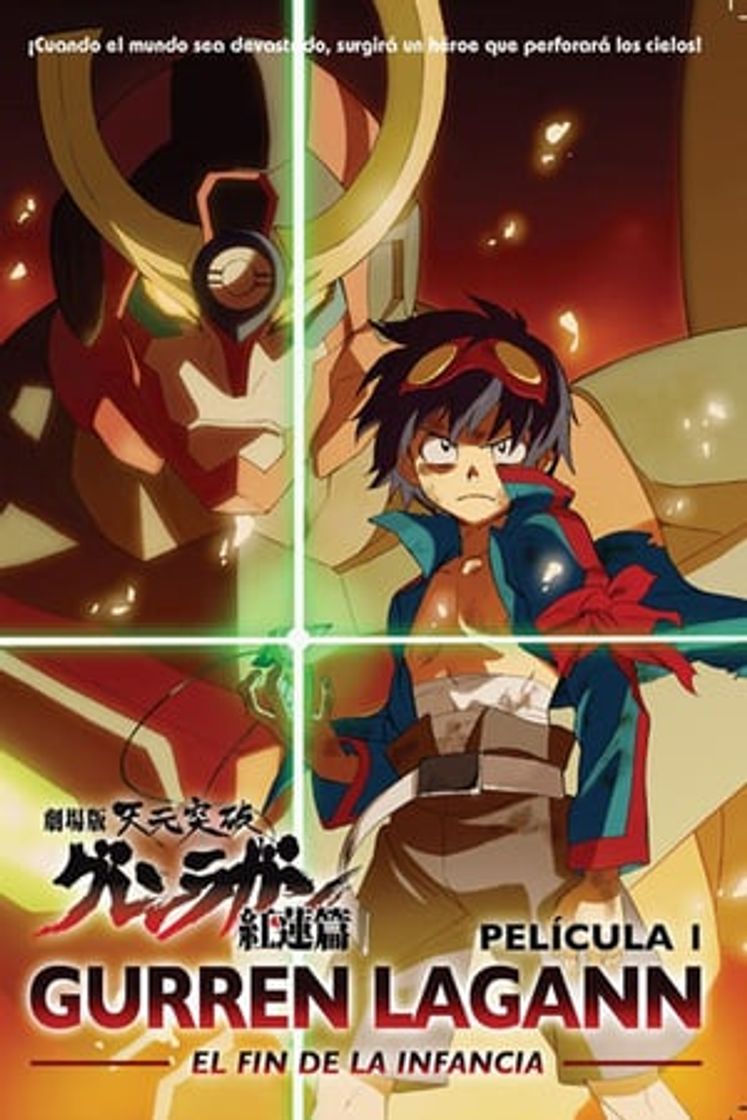 Movie Gurren Lagann the Movie: Childhood's End