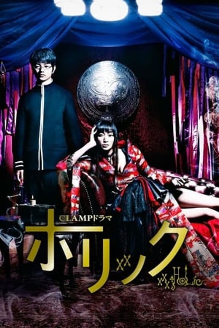 Serie xxxHOLiC