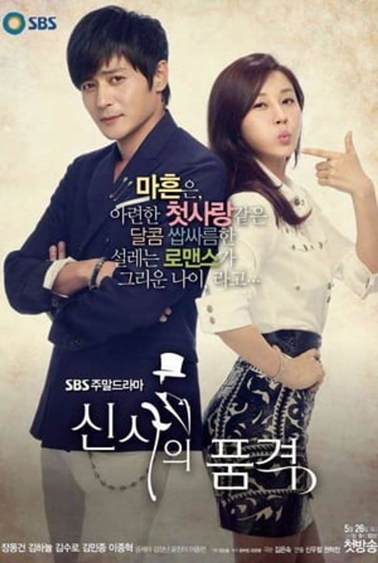 Serie A Gentleman's Dignity