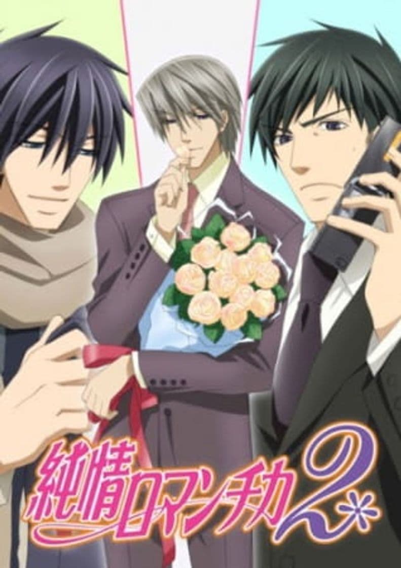 Moda junjou romántica 2