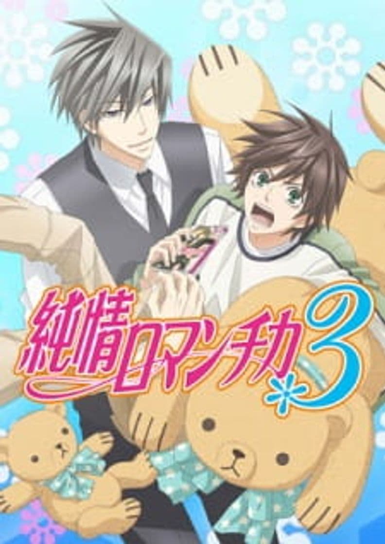 Moda junjou romántica 3