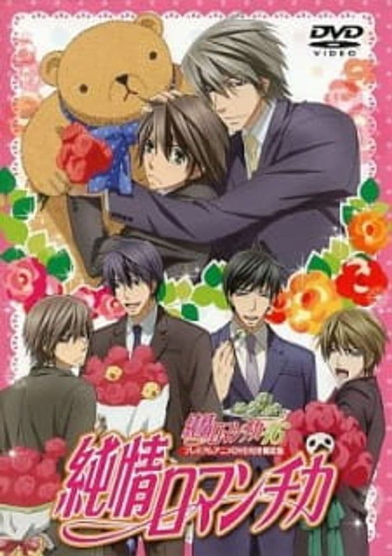 Moda junjou romántica ova