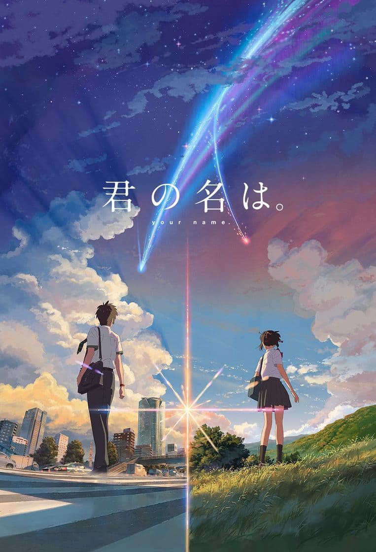 Moda kimi no nawa