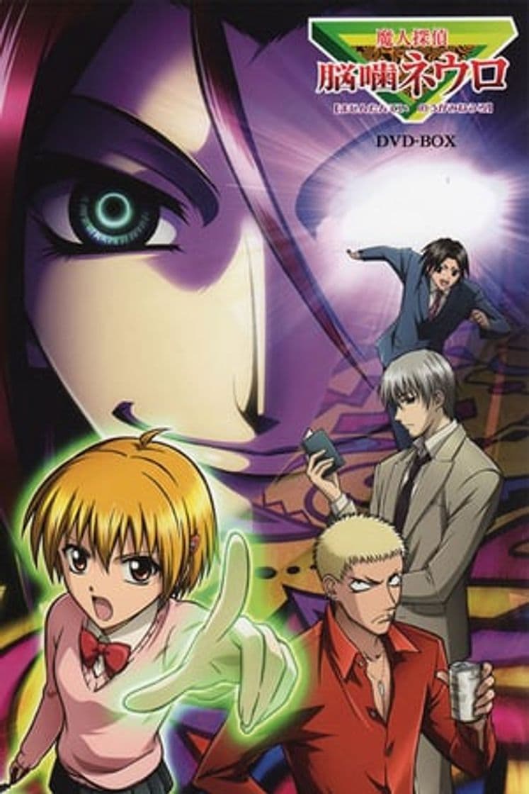 Serie Majin Tantei Nougami Neuro