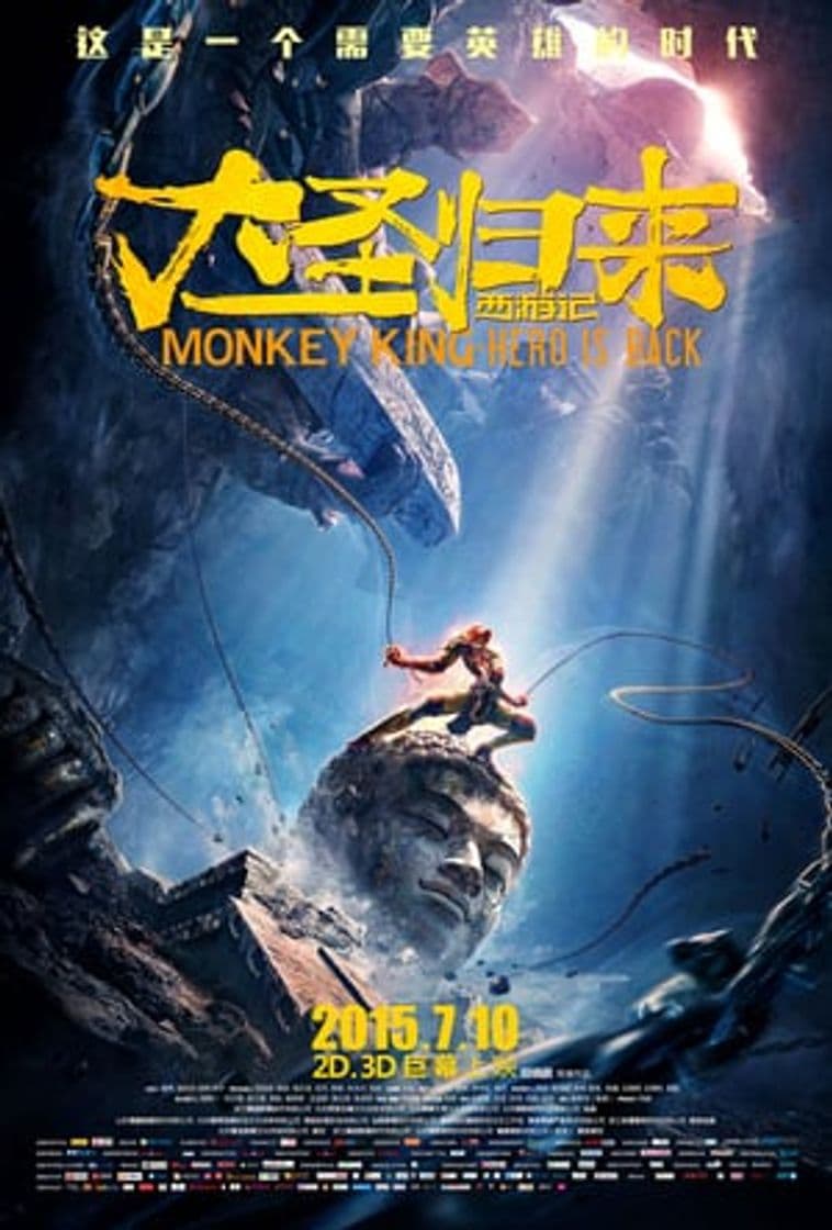 Movie Monkey King: Hero Is Back