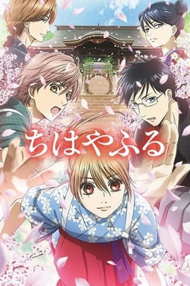 Serie Chihayafuru