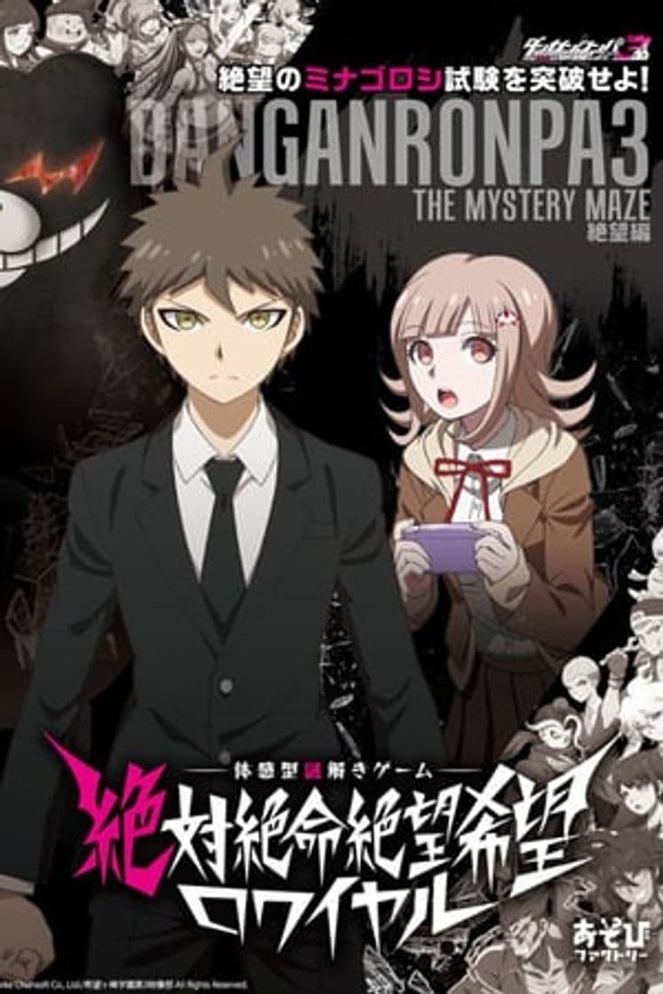 Serie Danganronpa 3: The End of Hope's Peak High School