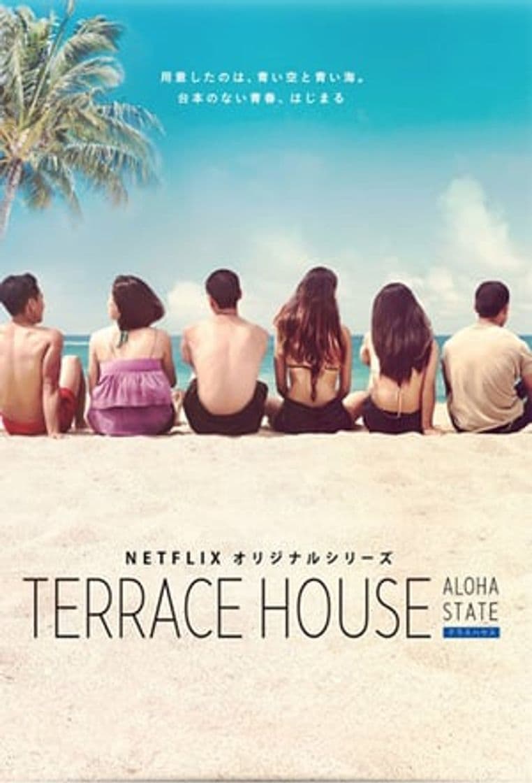 Serie Terrace House: Aloha State