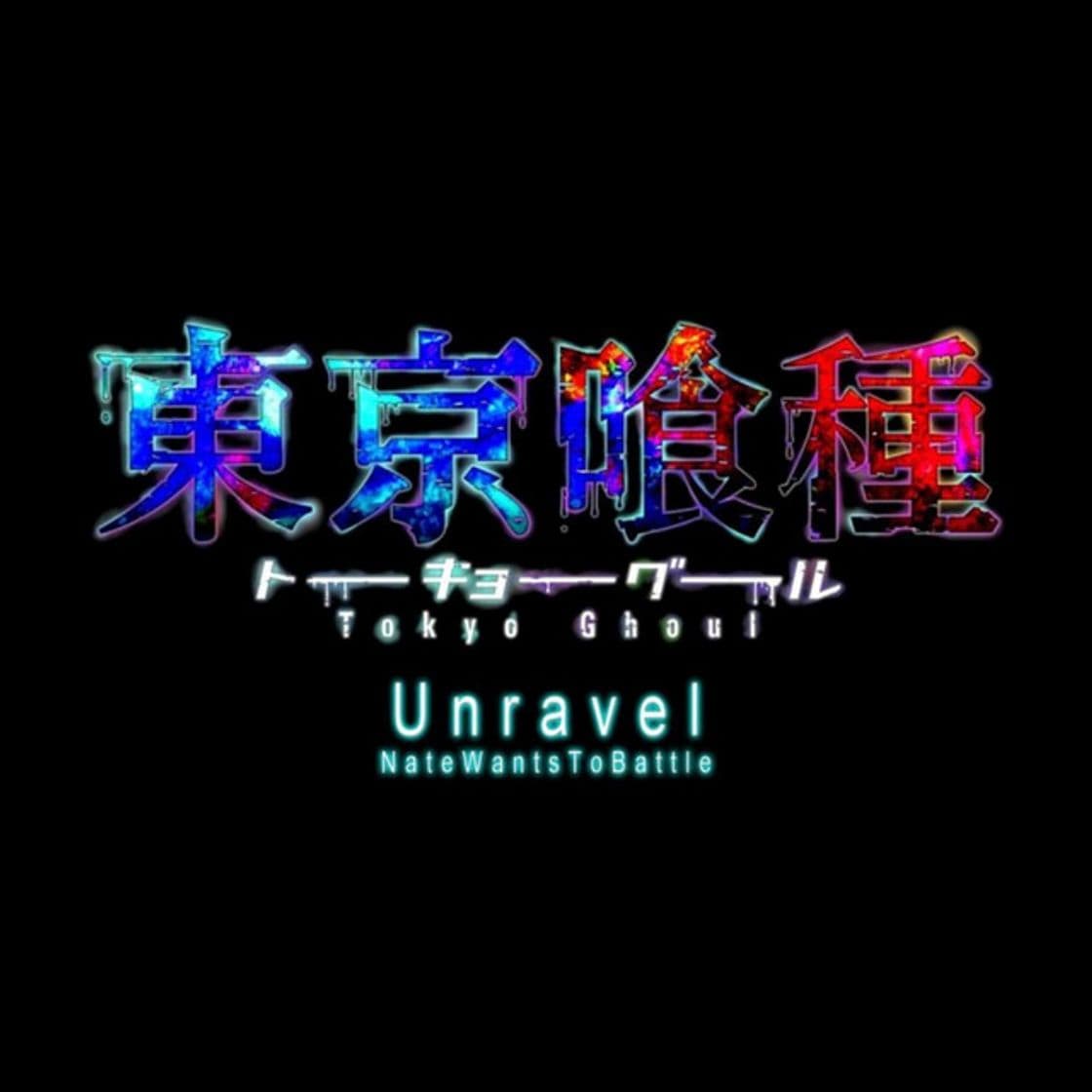 Music Unravel (From "Tokyo Ghoul")